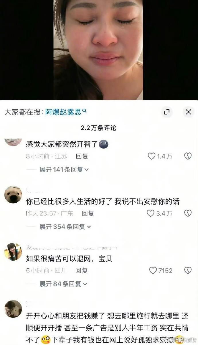 抖音网红阿爆孤独事件_阿爆炫富卖惨引发争议_网红大八卦微博最新视频下载最新-