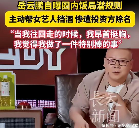 《娱乐圈的坏蛋》_坏圈娱乐带基佬的女明星_娱乐圈基佬带坏