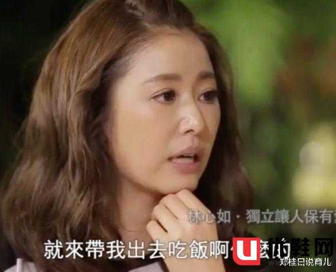 “两面三刀”的林心如，终究为她的“狂妄自大”付出了代价！