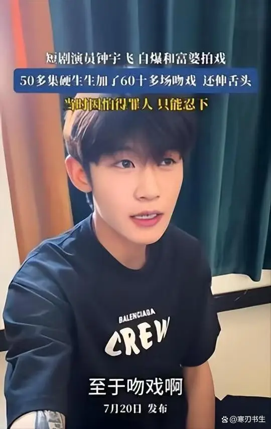 娱乐圈男星被潜图片_娱乐圈潜规则_女老板强吻新人演员