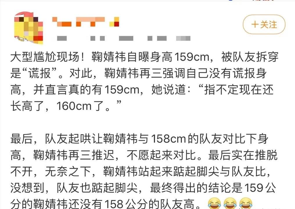 女明星身材管理失败案例_女明星身材走样原因_大骨架还瘦的女明星