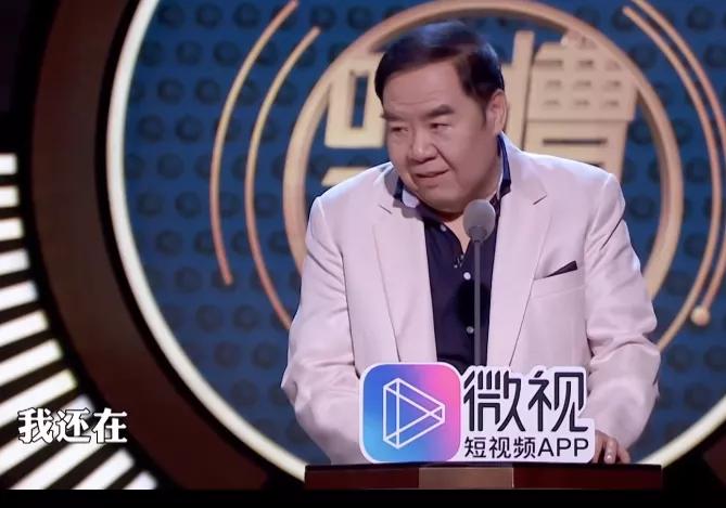 帝师又惹事了,直播爆料费玉清癌症晚期?被辟谣后发文道歉