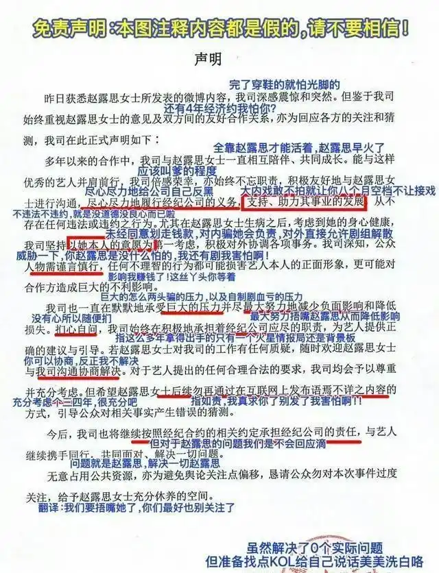 娱乐圈三大之谜是什么_娱乐圈暗面_明星爆料内幕