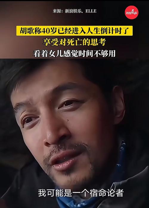 娱乐圈看法_艺人眼中圈娱乐圈大佬_艺人眼中的娱乐圈