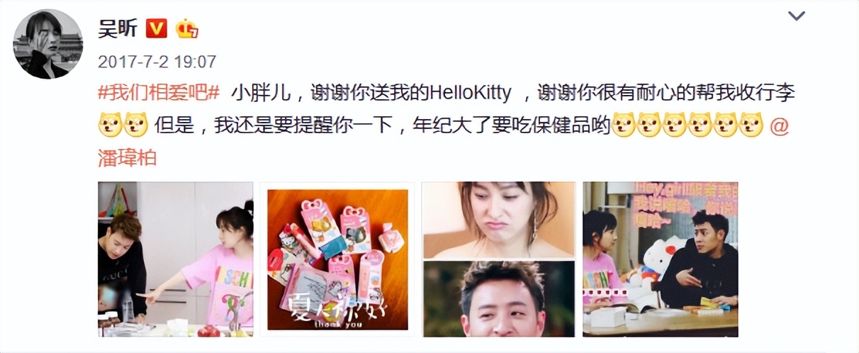 吴昕娱乐圈小说_吴昕 主持人生涯 节目转型