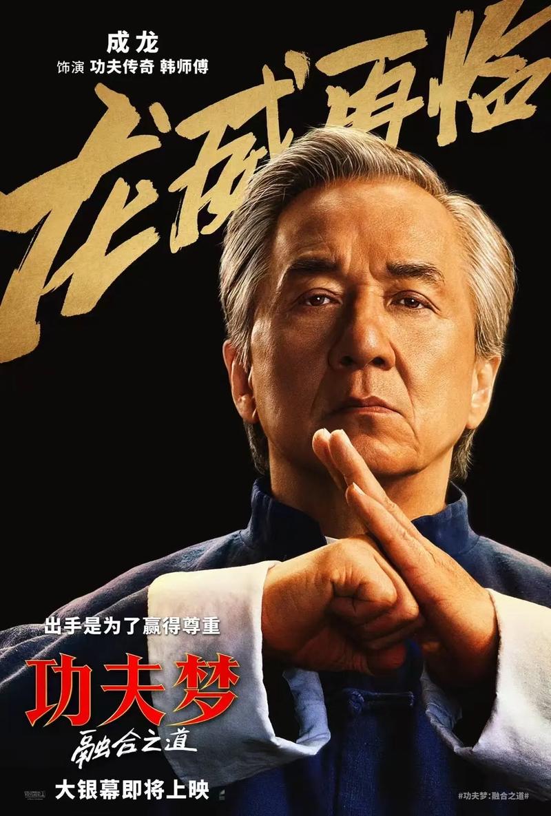 成龙圈内地位_成龙娱乐圈影响力_中国娱乐圈皇帝成龙