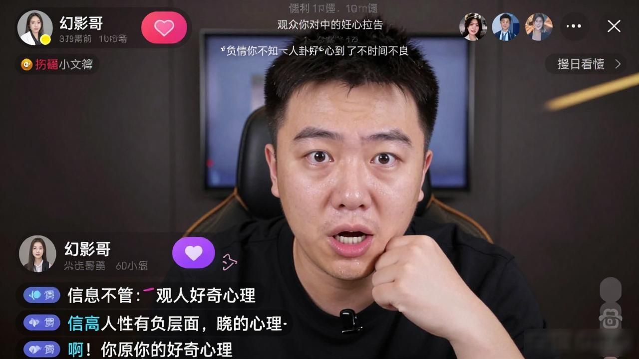 快手网红幻影哥八卦视频-_幻影哥的快手号是多少_快手幻影哥个人资料