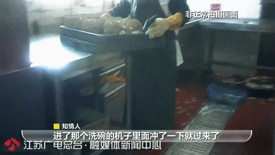 小龙坎后厨卫生问题_小龙坎地沟油事件_网红黑料老虎菜,