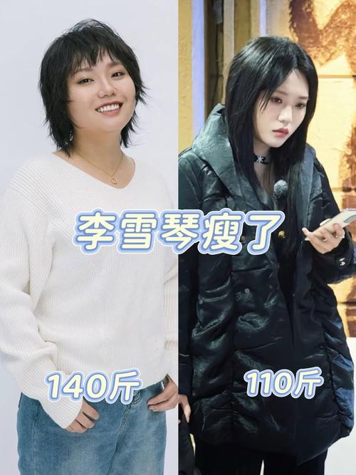 155女明星体重_明星158体重_159女明星体重