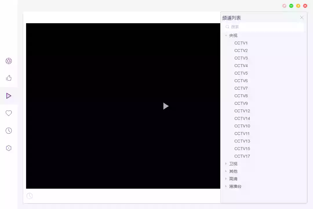 免费无广告视频APP_资源播放器推荐_亚洲最大永久免费影院APP