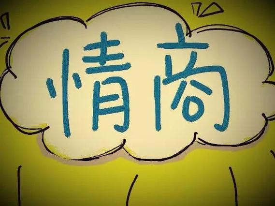 娱乐圈情商高的男明星_娱乐圈情商高的男人_娱乐圈哪些人情商高