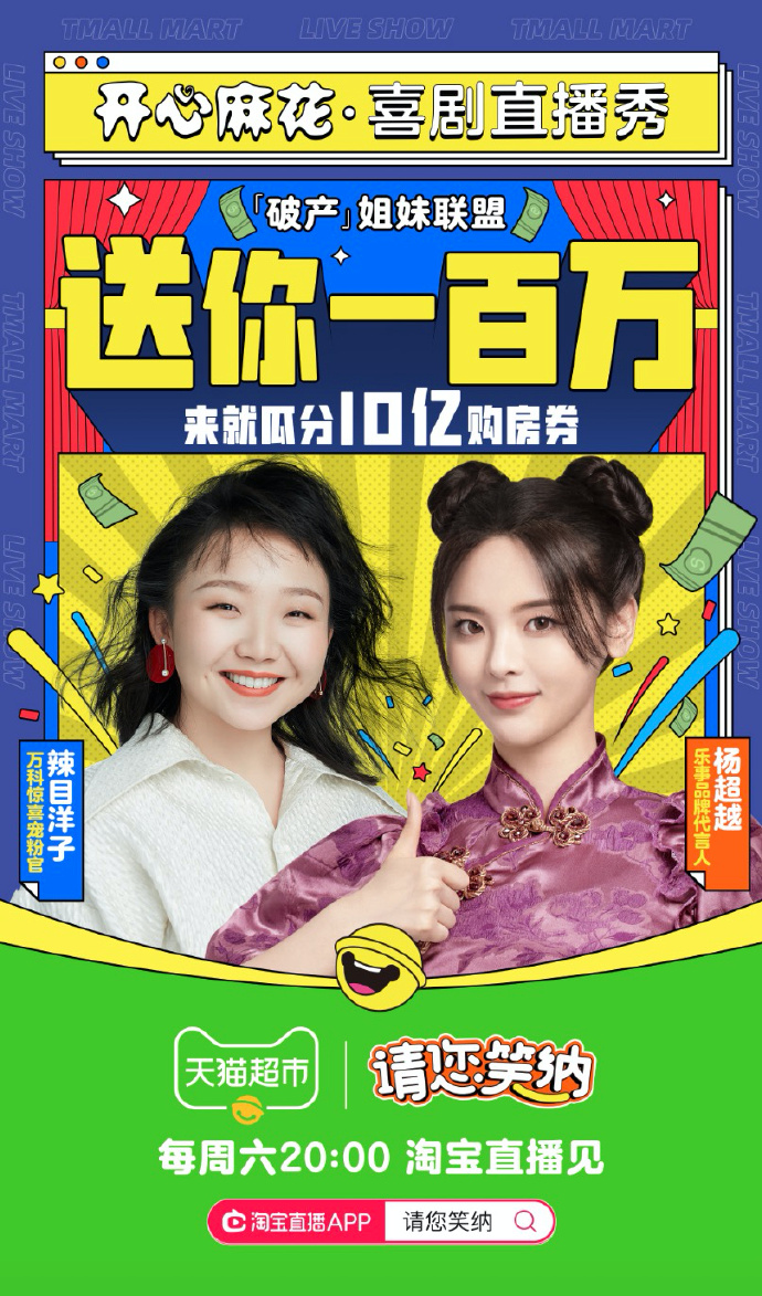 互联网平台明星代言策略_手游代言人流量明星合作趋势_最新明星热点,