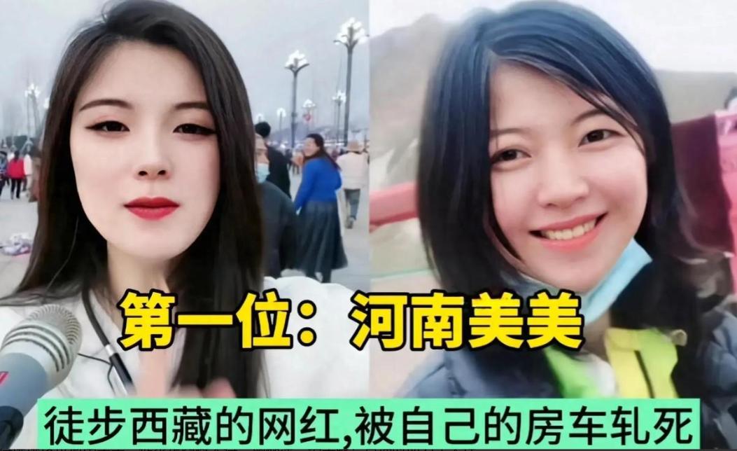 “有命赚钱没命花”的10位网红，全都英年早逝，最小的仅19岁！