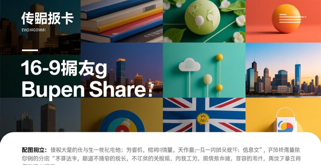 圈套在线看全集台_圈套在线台剧16集_台剧圈套在线观看